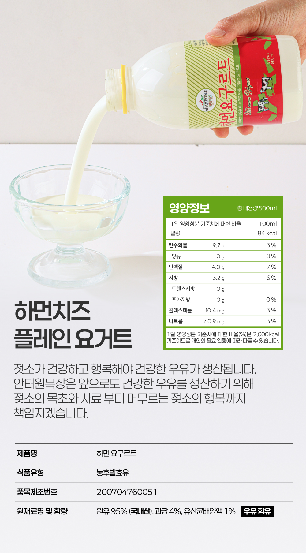 09_플레인 제품정보.jpg